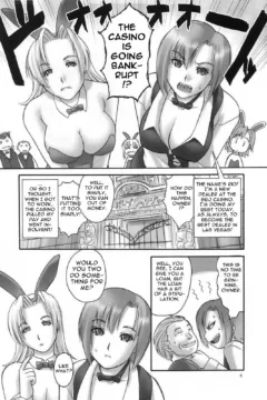 Everybody’s Super BJ (4)