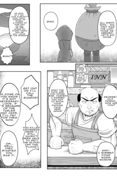 GOBLIN_TREASURE_2_012