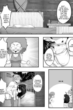 Goblin Treasure Vol.4 019