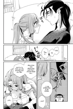 Good Night and Good Dreams (13)