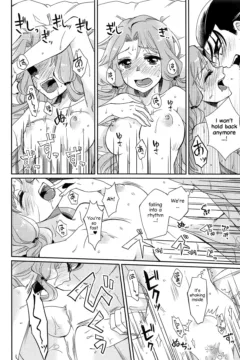 Good Night and Good Dreams (19)