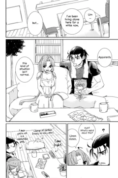 Good Night and Good Dreams (5)