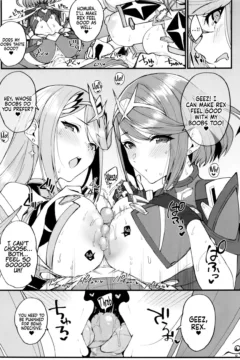 Guidance of The Blazing Radiance (14)