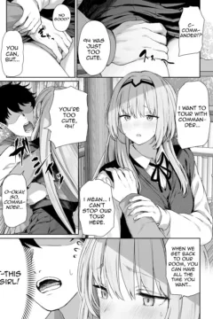 Hangyaku Onsen Reverse Onsen (8)