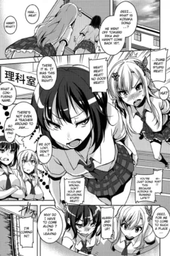 I Can’t Stop My Sex Drive (4)