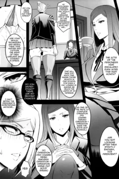 Ingoku Gakuen Hell School (5)