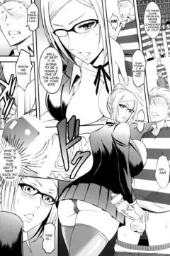 Ingoku Gakuen Hell School (7)