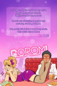 Kiryu-chan-No-Ecchi (36)