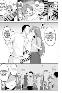 Maou-sama! Saimin (20)