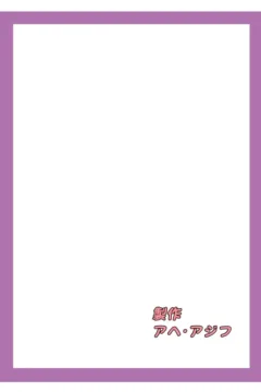 Maou-sama! Saimin (46)