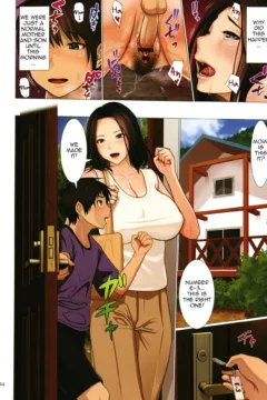 Mother and Son Underground Resort (2)