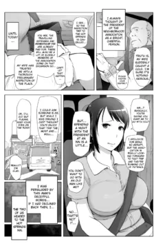 NTR Inspection Trip (4)