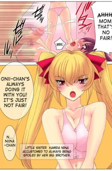 [Qoopie] Botepuri Kanda Family 1