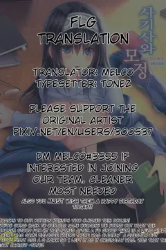 Sagisawa Bojou Sagisawa’s Longing (23)