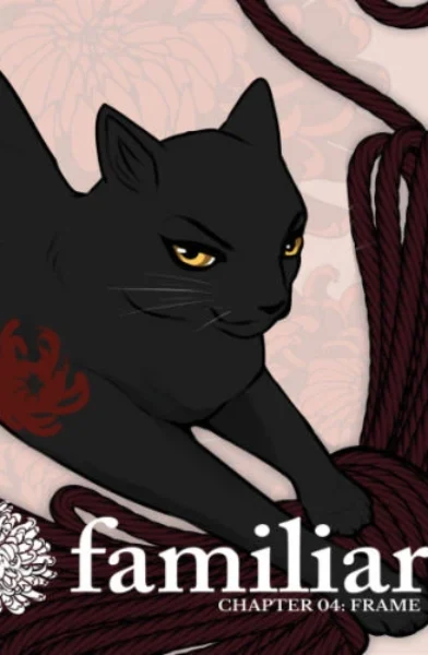 [Soushiyo] Familiar Ch.4 [Frame]