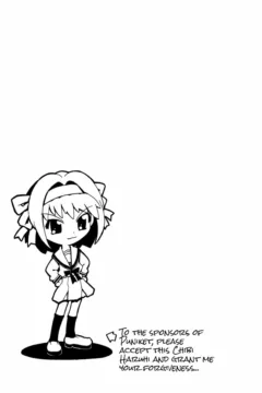 The Duty of Haruhi Suzumiya (38)