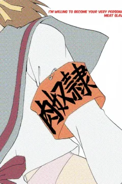 The Duty of Haruhi Suzumiya (42)