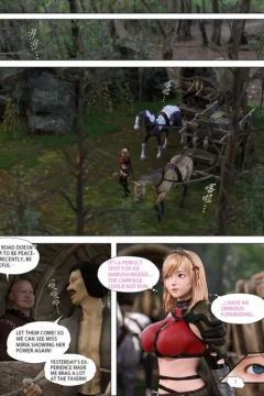 The Rose Fall Into Darkness (16)