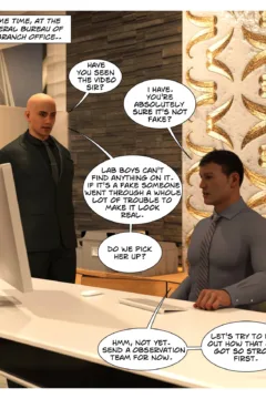 The Scent of Amazons (93)