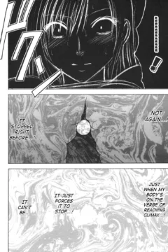 Tifa Before Climax (52)