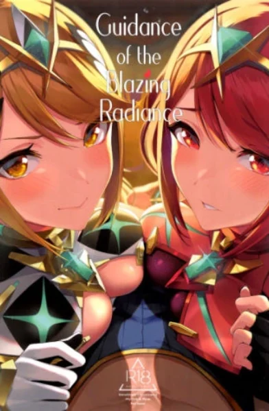 Yuuki shin - Guidance of The Blazing Radiance