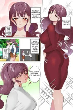 my beloved Suzuka (3)