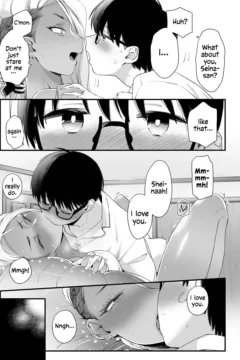 Cute Ain’t Fair (22)