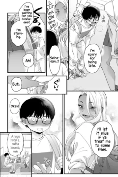 Cute Ain’t Fair (61)