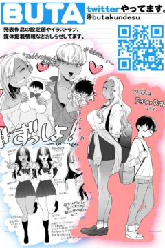 Cute Ain’t Fair (62)