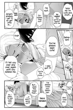 Cute Ain’t Fair (9)