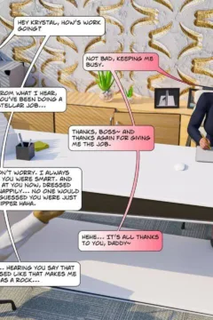 Emma Corruption 26 (29)