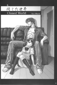 Hitomi Closing Sister (5)