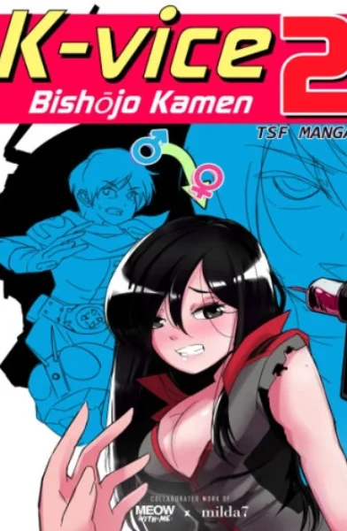 K-Vice 2 - Bishojo Kamen