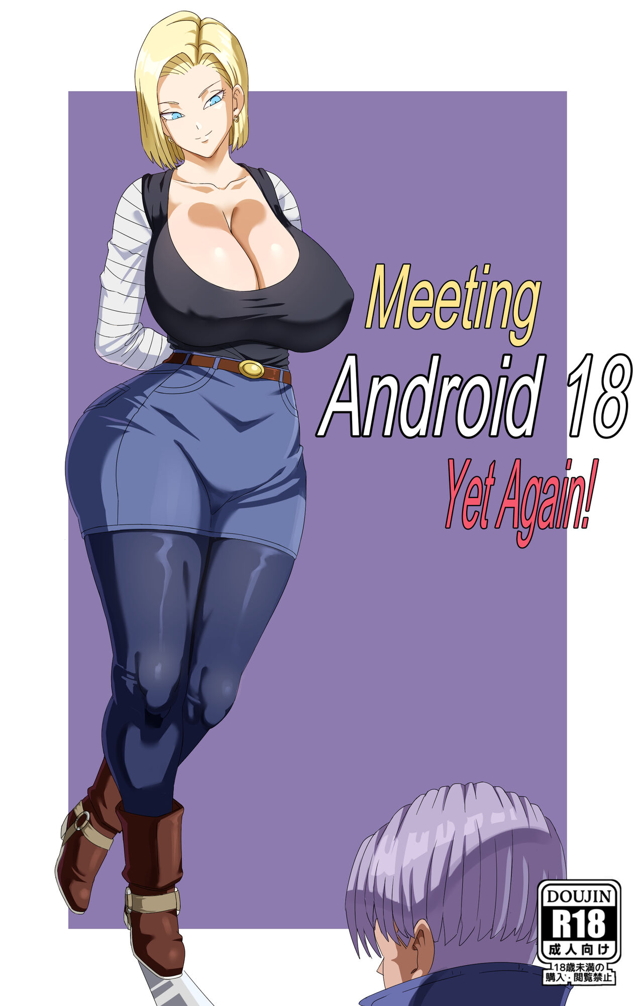 1280px x 2000px - Pink Pawg - Meeting Android 18 Yet Again (Dragon Ball Super) â€¢ Free Porn  Comics