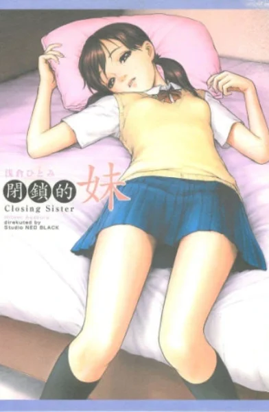 Neo black - Hitomi Closing Sister