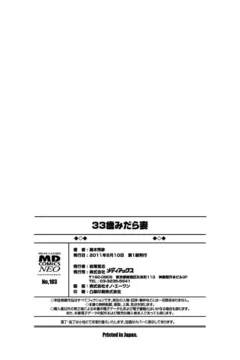 Slutty Cheating Aunt (196)