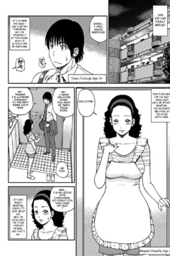 Slutty Cheating Aunt (22)