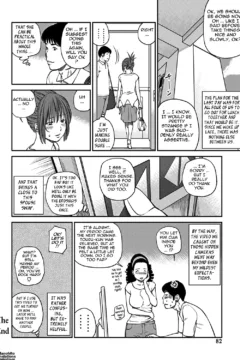 Slutty Cheating Aunt (79)