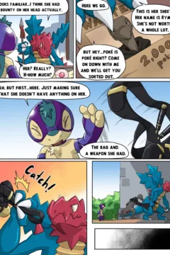 The Hero and the thief038