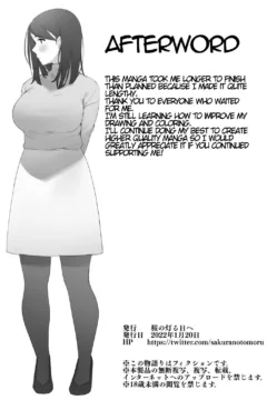 The Neighborhood Housewife (22)