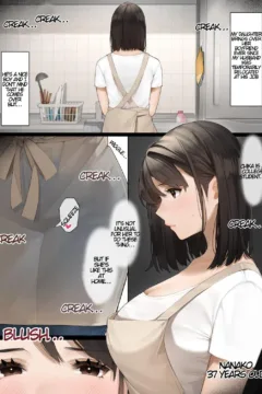 The Neighborhood Housewife (3)