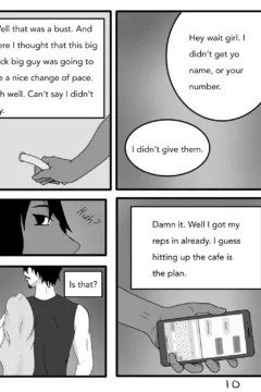 Three’s Company-Gym Daye 011