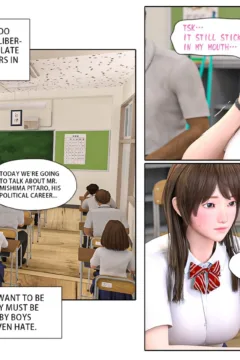 Cum-dump’s duty (20)