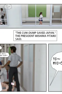 Cum-dump’s duty (21)