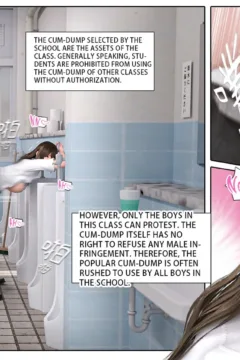 Cum-dump’s duty (23)