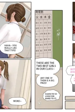 Cum-dump’s duty (3)