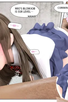 Cum-dump’s duty (31)