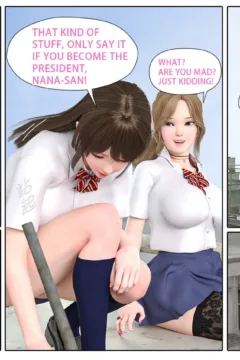 Cum-dump’s duty (35)