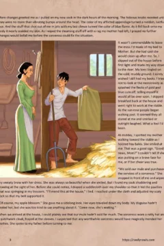 Dragon’s Blood Ch.2003