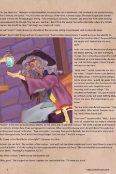 Dragon’s Blood Ch.2005